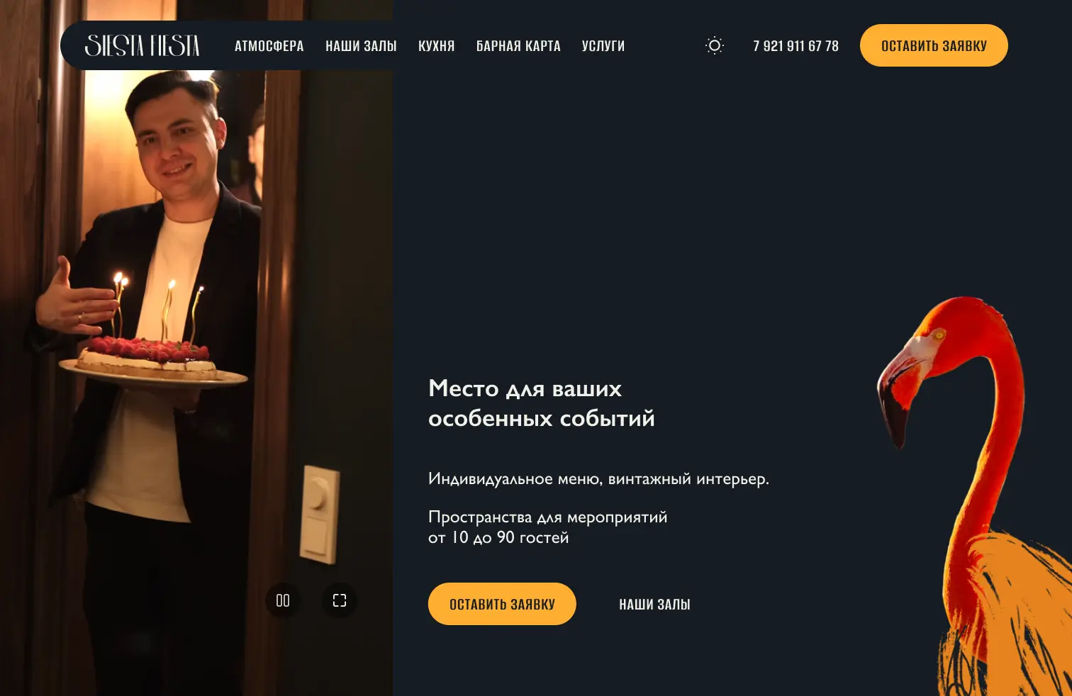 SEO-focused full-stack website development for restaurant | Yurin.dev