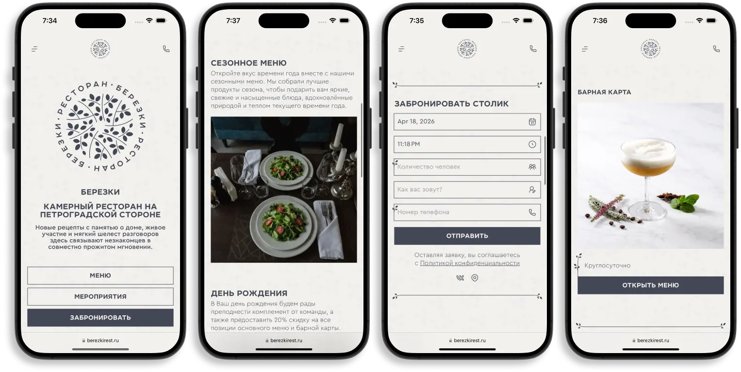 SEO-focused full-stack website development for restaurant | Yurin.dev