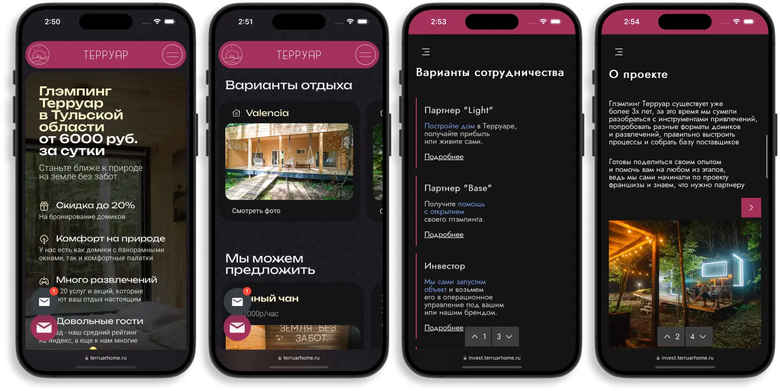 Optimization and development of two glamping projects | Yurin.dev
